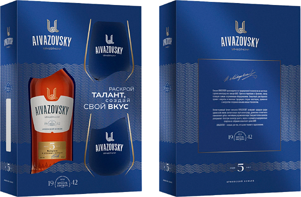 Коньяк Aivazovsky 5 y.o. (gift box+2 glasses), 0.5 л в Нижнем Новгороде