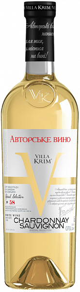 Вино Villa Krim Author's Collection Chardonnay-Sauvignon Crimea, 0.75 л