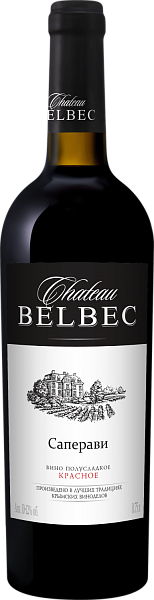 Вино Chateau Belbec Saperavi, 0.75 л в Челябинске