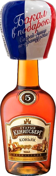 Коньяк Old Kenigsberg 5 y.o. (with a glass), 0.7 л