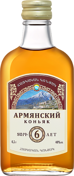 Коньяк Armenian Brandy 6 Y.O., 0.1 л в Курске