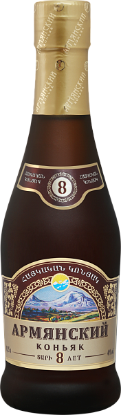 Коньяк Armenian Brandy 8 y.o., 0.25 л в Курске