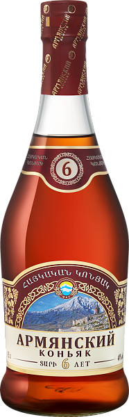 Коньяк Armenian Brandy 6 Y.O., 0.5 л в Новосибирске