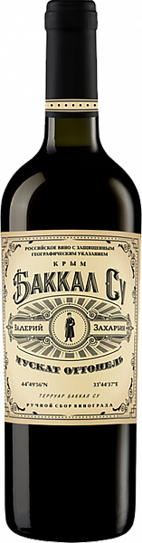 Вино Valery Zaharin Bakkal Su Muscat Ottonel Dry Crimea, 0.75 л