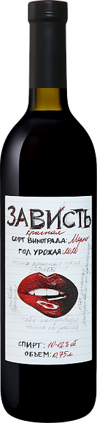 Вино Zavist' Merlot Kuban', 0.75 л
