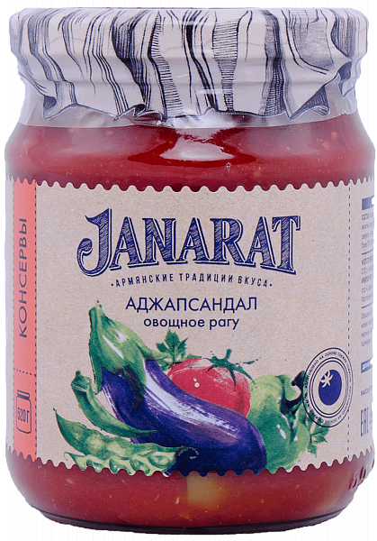 Ajapsandali vegetable ragout Janarat