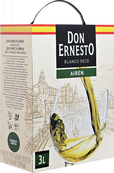 Don Ernesto Airen Dcoop, 3 л
