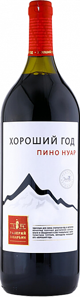 Вино Valery Zaharin Good Year Pinot Noir, 1.5 л