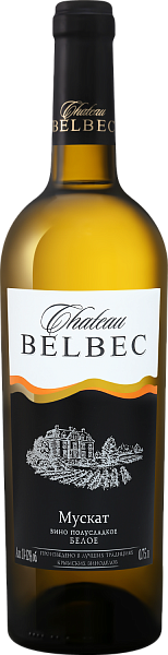 Вино Chateau Belbec Muscat, 0.75 л в Курске