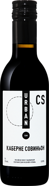 Urban Sun Cabernet Sauvignon Kuban’, 0.187 л