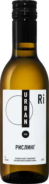 Urban Sun Riesling Kuban’, 0.187 л