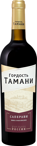 Вино Gordost’ Tamani Saperavi, 0.75 л