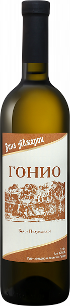 Вино Gonio Shalvino, 0.75 л