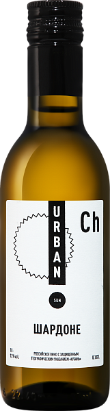 Urban Sun Chardonnay Kuban’, 0.187 л