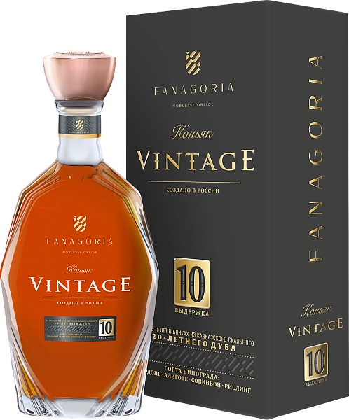 Коньяк Fanagoria KS 10 y.o. (gift box), 0.5 л