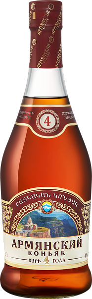 Коньяк Armenian Brandy 4 Y.O., 0.5 л