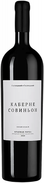 Вино Krasnaia Gorka Cabernet Sauvignon Kuban' Galitsky&Galitsky, 1.5 л
