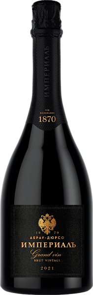 Игристое вино Imperial Cuvée Vintage Kuban’ Brut Abrau-Durso, 0.75 л в Перми