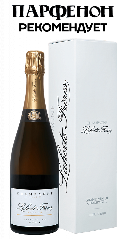 Игристое вино и шампанское Ультрадисьон Брют Шампань AOС Лаэрт Фрер в подарочной упаковке - 0.75л