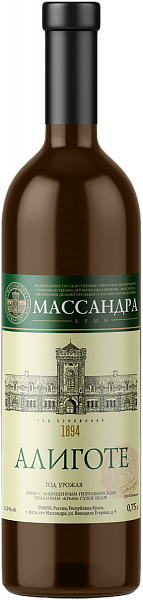 Вино Massandra Aligote, 0.75 л