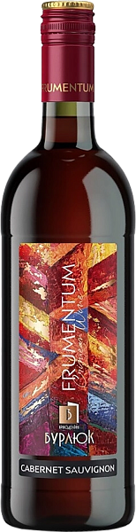 Вино Frumentum Cabernet Sauvignon Burlyuk, 0.75 л