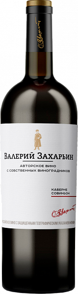 Вино Valery Zaharin Avtorskoe Vino Cabernet Sauvignon Crimea , 0.75 л