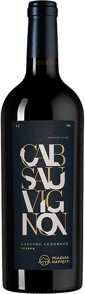 Вино Cabernet Sauvignon Reserve Kuban’. Gelendzhik Usadba Markotkh, 1.5 л