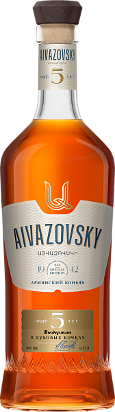 Коньяк Aivazovsky 5 y.o., 0.25 л