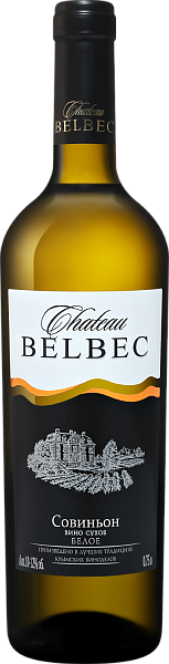 Вино Chateau Belbec Sauvignon, 0.75 л в Воронеже