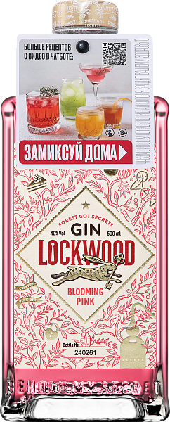 Джин Gin Lockwood Blooming Pink, 0.5 л в Калининграде