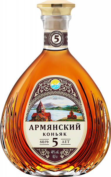 Armenian Brandy 5 y.o., 0.5 л