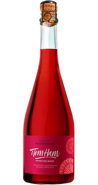 Игристое вино Winery Vedernikov Pet-Nat Golubok Red Brut, 0.75 л
