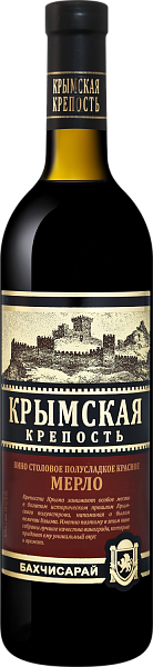 Вино Krymskaya Krepost' Merlot, 0.75 л в Ярославле