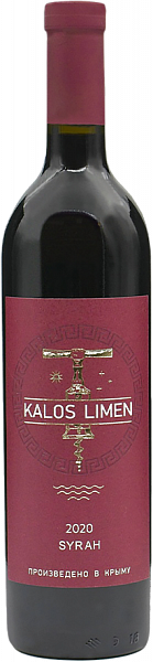 Вино Kalos Limen Syrah, 0.75 л