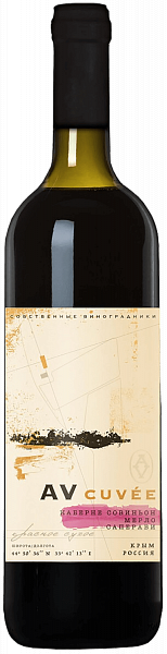 Вино AV Cuvee Cabernet Sauvignon-Merlot-Saperavi Crimea Alma Valley , 0.75 л