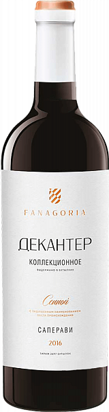 Вино Decanter Collection Saperavi Krasnostop Kuban'. Tamanskiy Poluostrov Fanagoria, 0.75 л