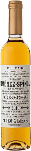 Ximenez-Spinola Cosecha Pedro Ximenez Jerez DO, 0.5 л