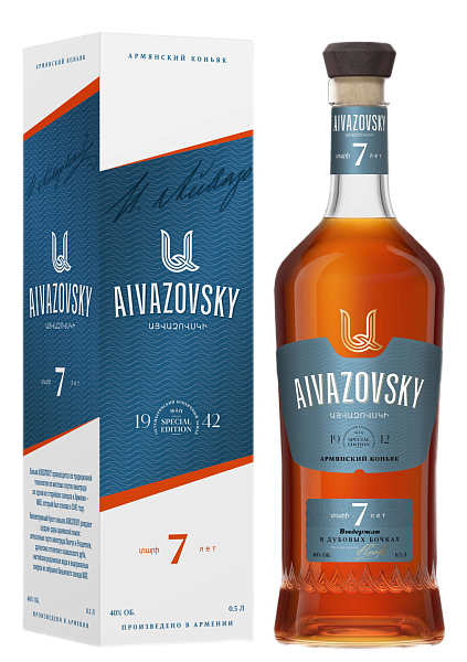 Коньяк Aivazovsky 7 y.o. (gift box), 0.5 л в Саратове