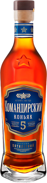 Коньяк Komandirsky 5 y.o., 0.5 л в Курске