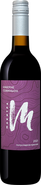 Вино Makitra Cabernet Sauvignon Kuban'. Tamanskiy Poluostrov Kuban-Vino, 0.75 л в Сочи