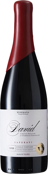 Вино Winemafia David Saperavi, 0.75 л