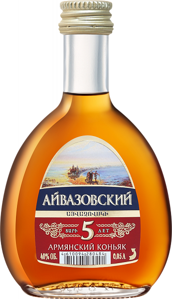 Aivazovsky Armenian Brandy 5 Y.O., 0.05 л