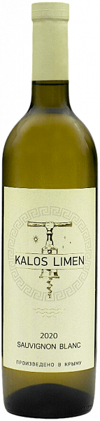 Kalos Limen Sauvignon Blanc, 0.75 л
