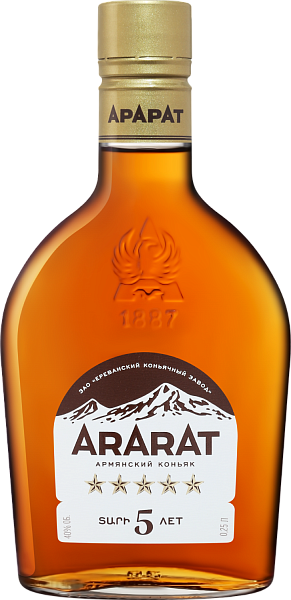 Коньяк ARARAT 5 y.o., 0.25 л в Курске
