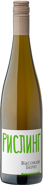 Вино Vysokij Bereg Riesling Zelenaya Seriya Kuban' Kuban-Vino, 0.75 л