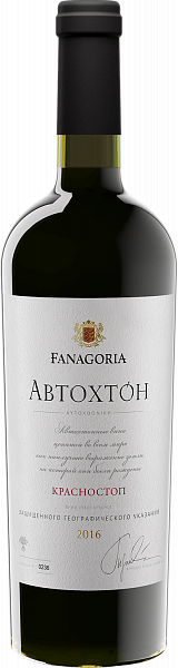 Вино Avtohton Krasnostop Kuban'. Tamanskiy Poluostrov Fanagoria, 0.75 л