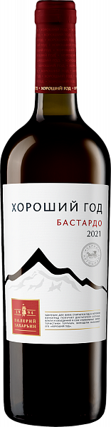 Вино Valery Zaharin Good Year Bastardo, 0.75 л