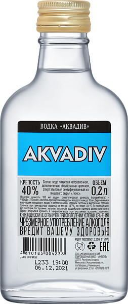 Водка Akvadiv, 0.2 л