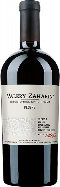 Вино Autochthonous wine of Crimea by Valery Zakharyin Kefesiya Crimea, 0.75 л
