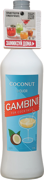 Ликёр Gambini Coconut with neckhanger chat bot, 0.7 л